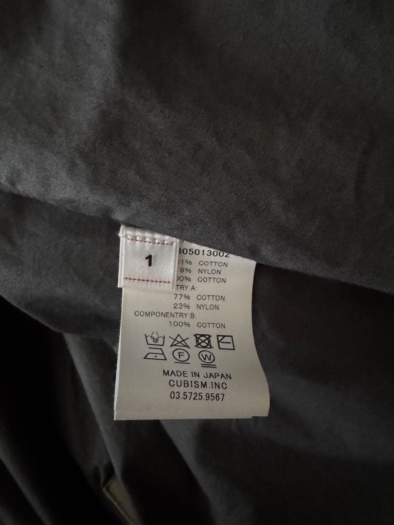 23AW VISVIM SIX-FIVE FISHTAIL １　新品