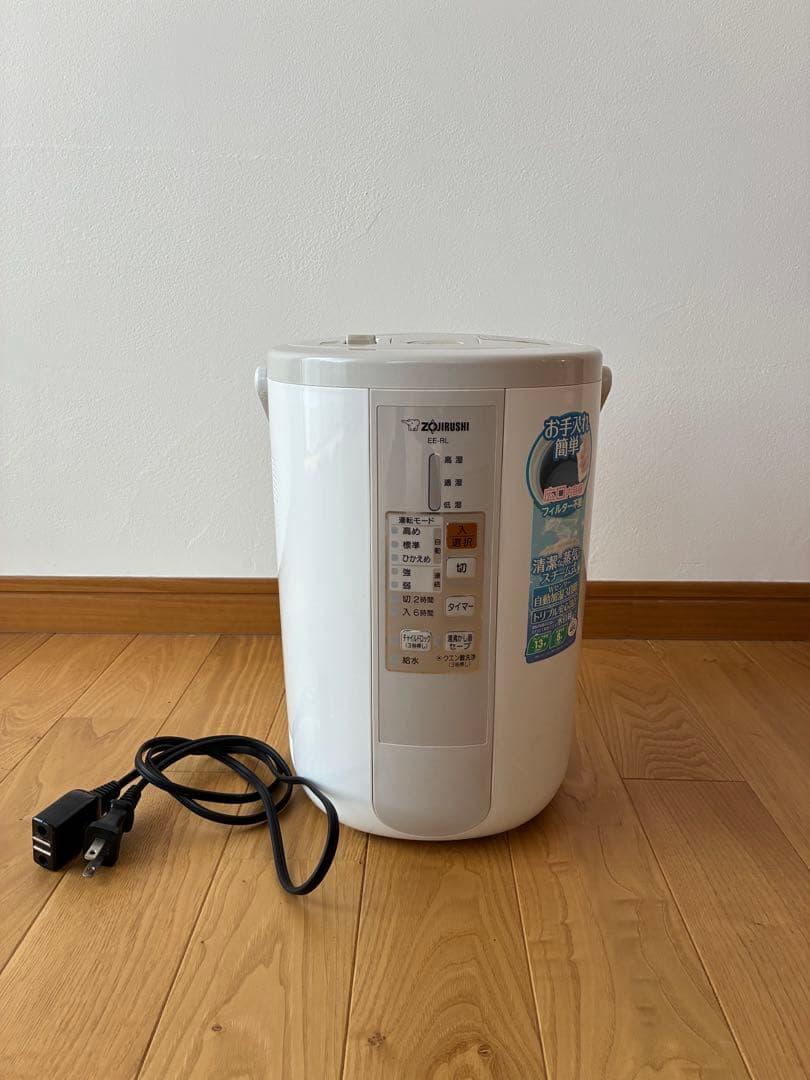 象印 EE-RL50 加湿器 2016年製 スチーム式