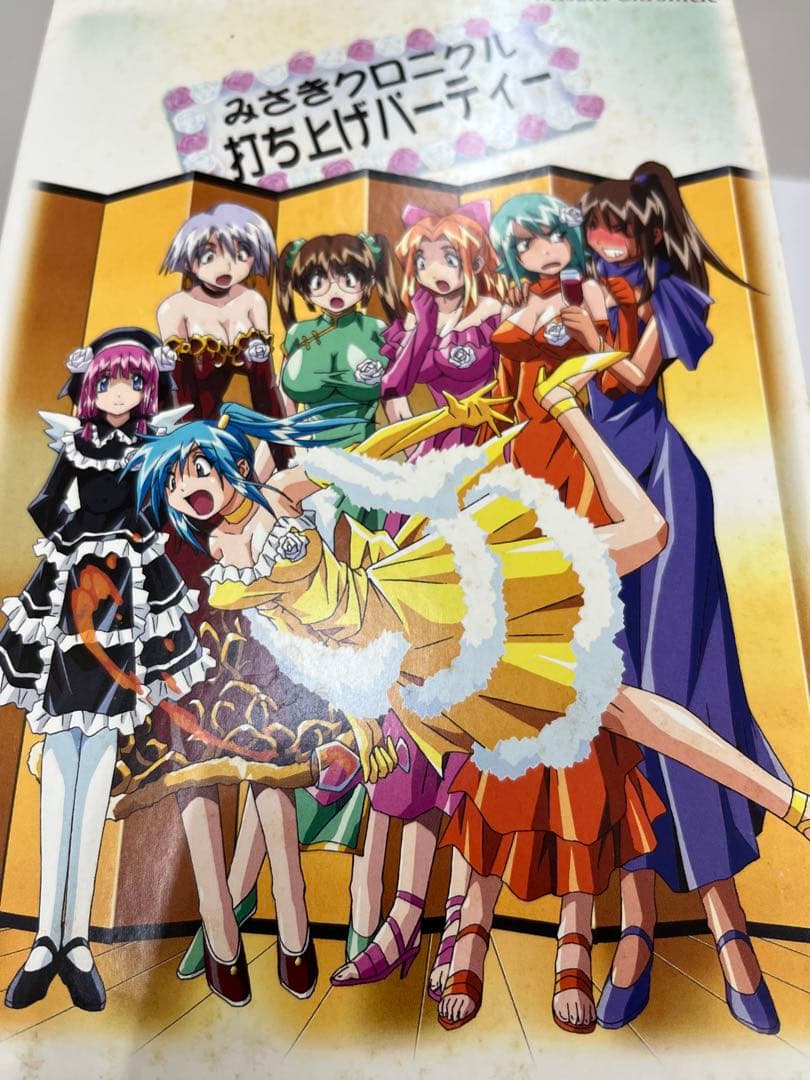 みさきクロニクル DVD 全6巻 セット 完結 全巻 セル ダイバージェンスイヴ