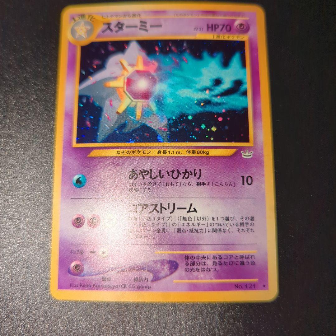 ★セット販売(11枚入)ポケモンカード