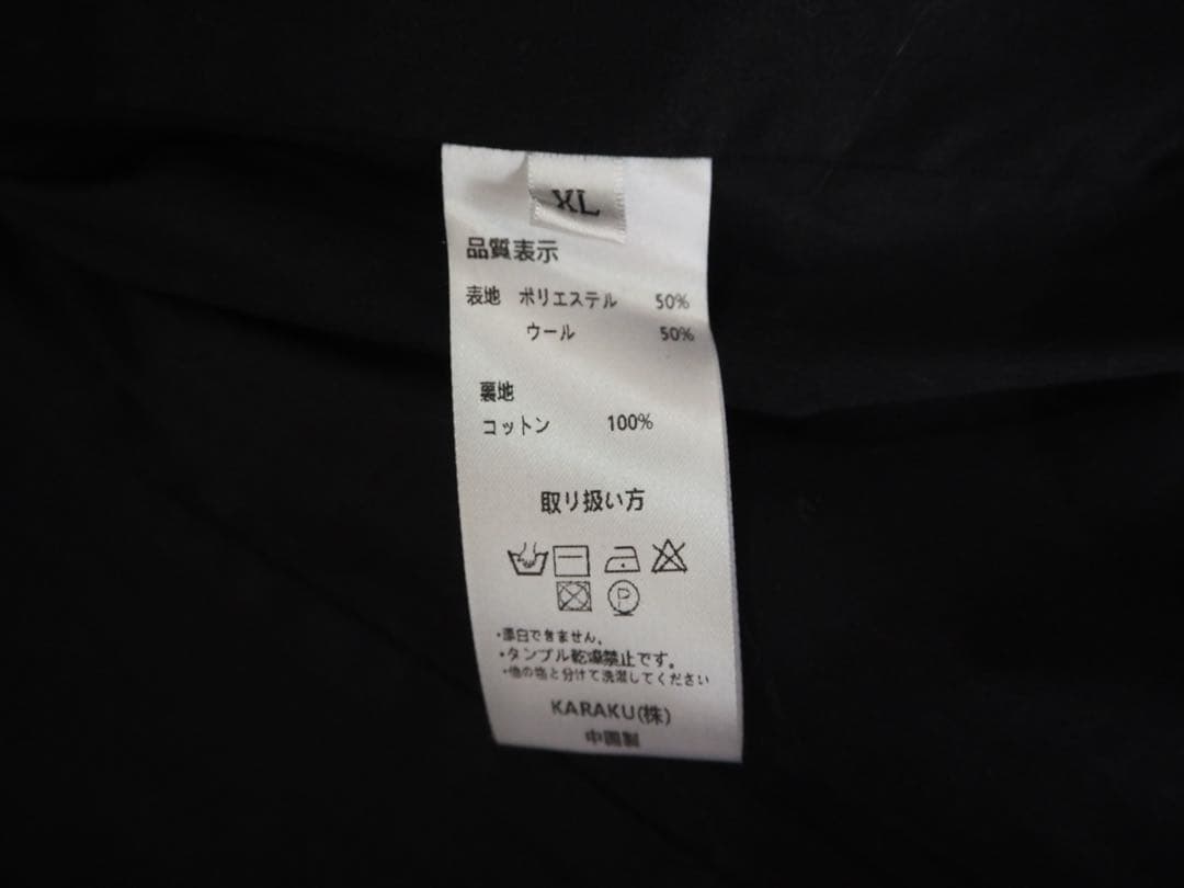 グリーン系ウール混紡テーラードジャケット　KARAKU