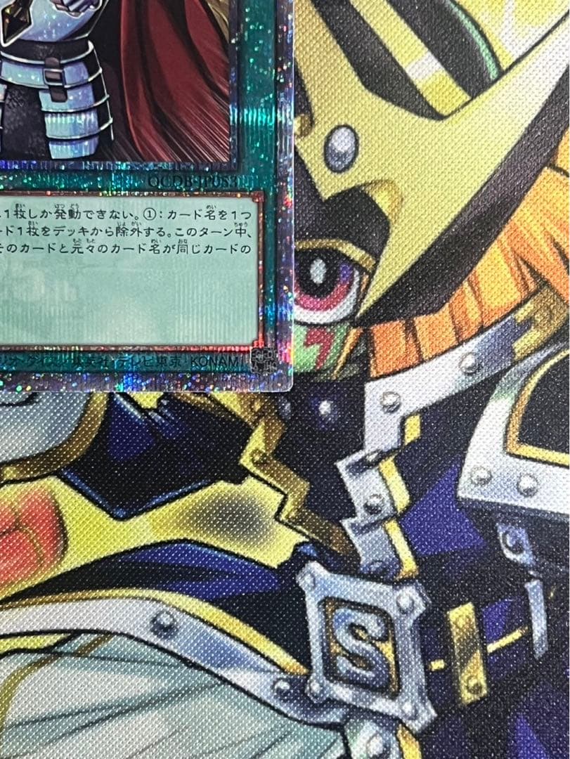 遊戯王　抹殺の指名者　25th クオシク