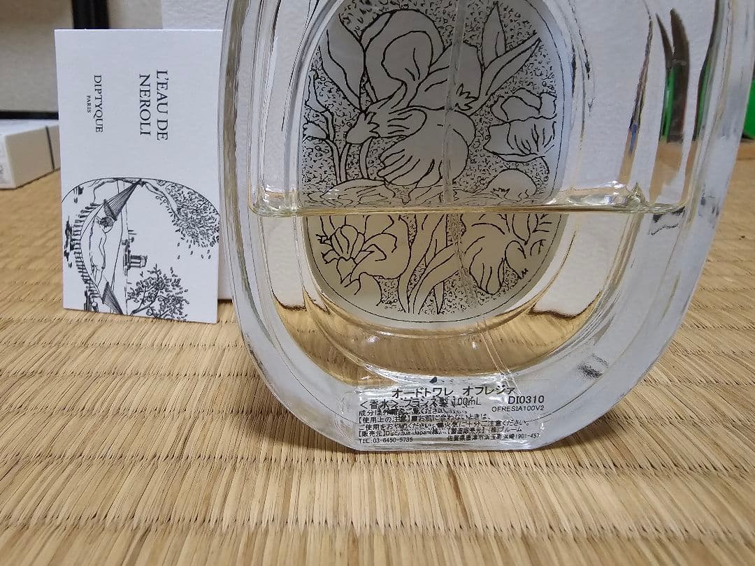 diptyque OFRESIA 香水 100ml 箱なし