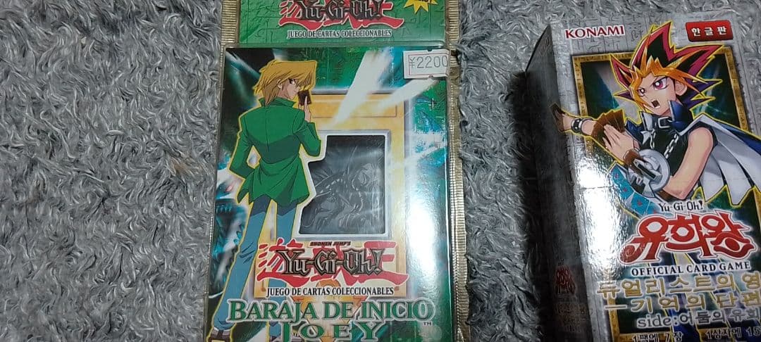 外国語版遊戯王城之内デッキと1box