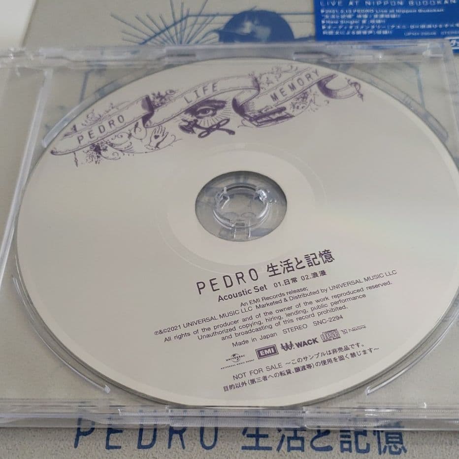 PEDRO/生活と記憶〈初回生産限定盤〉非売品ACOUSTIC CD付き