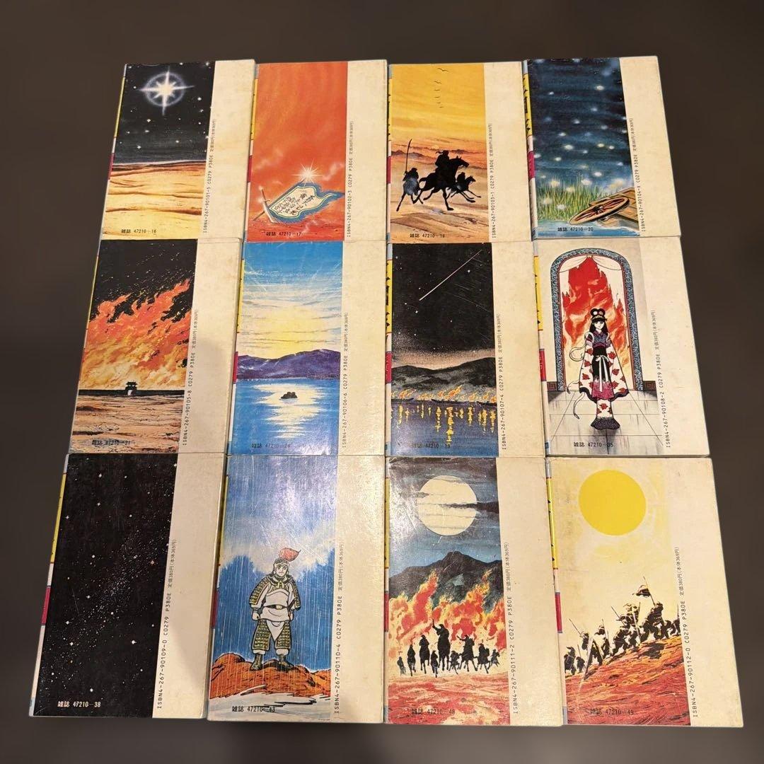 横山光輝　三国志　1〜60巻　全巻