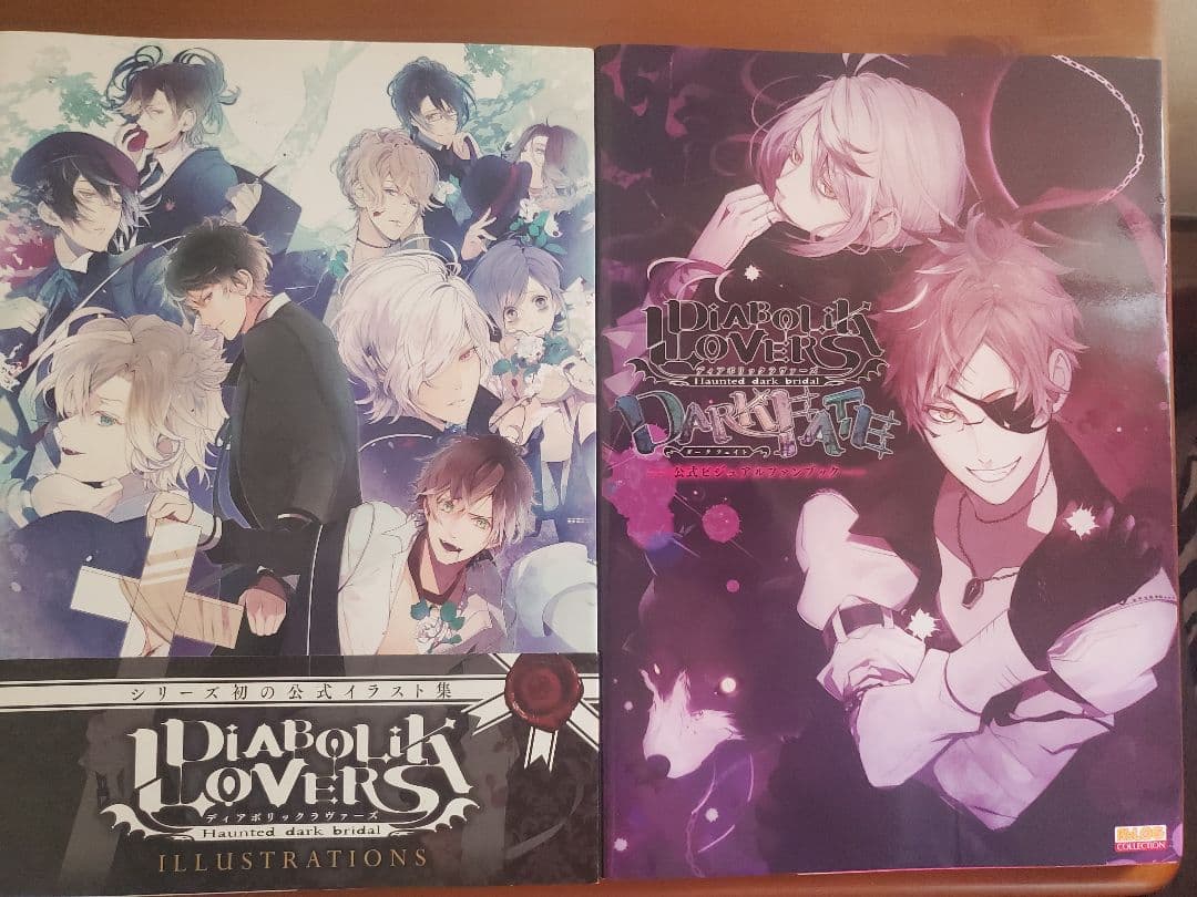 DIABOLIK LOVERS ディアラバ【全帯付き】ファンブック 9セット