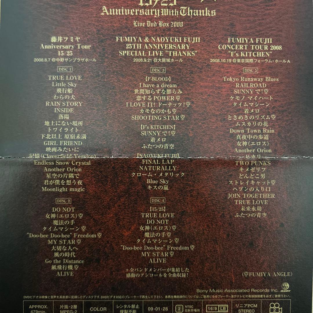 藤井フミヤ/15/25 ANNIVERSARY WITH THANKS-LIV…
