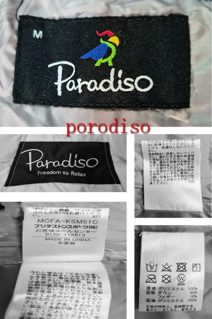 Paradiso メンズ ダウンベスト M ホワイト