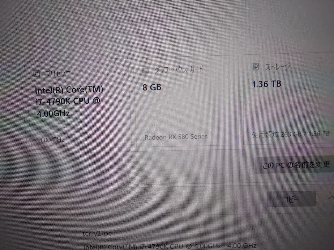Good Vibrations　玄人志向　Radeon RX580 8GB