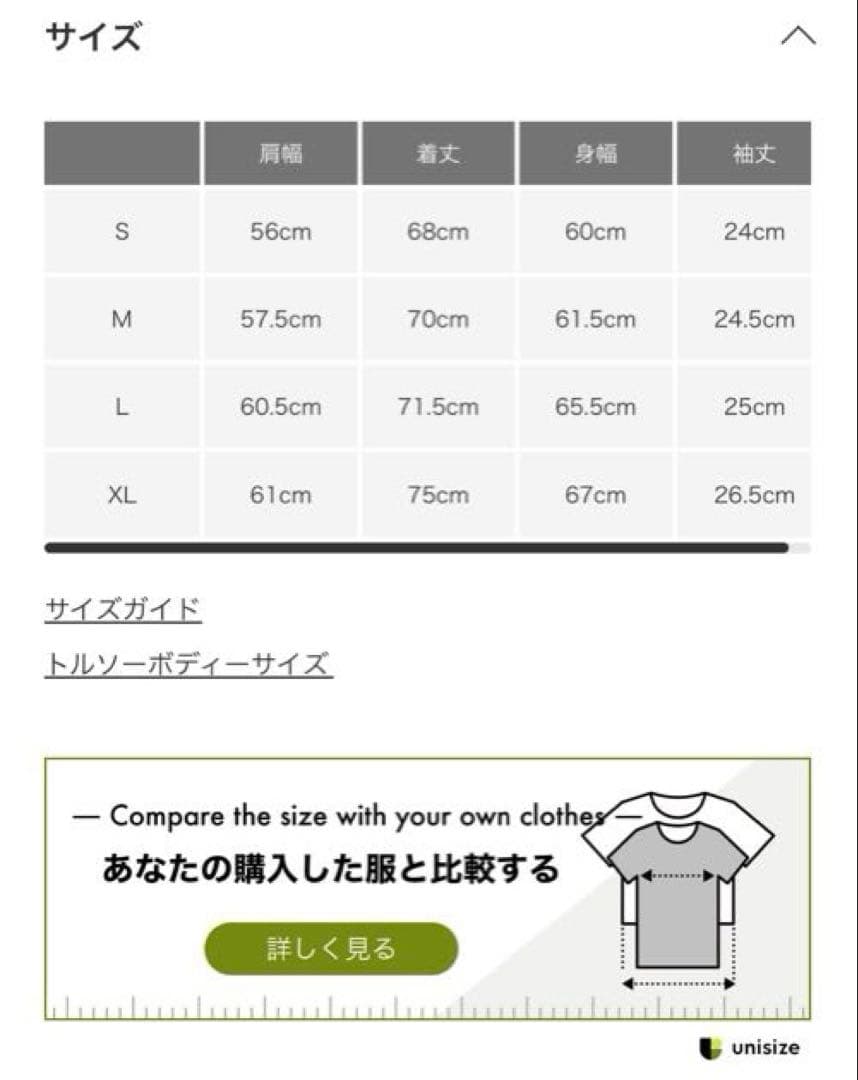 新品 DAIWA PIER39 TECH DRAWSTRING S/S TEE