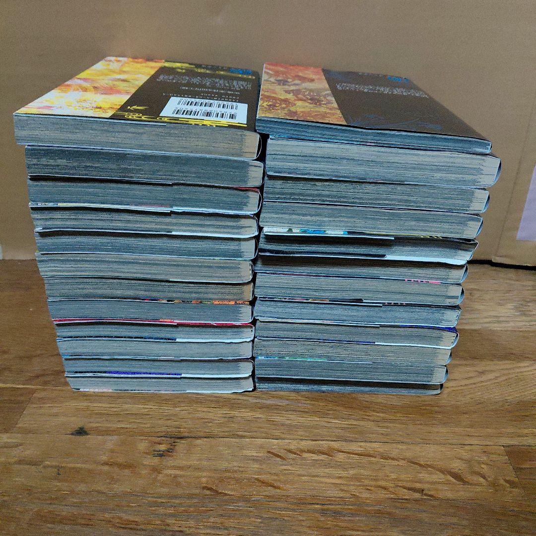 鬼滅の刃 全巻セット+零巻 吾峠呼世晴 全23巻セット