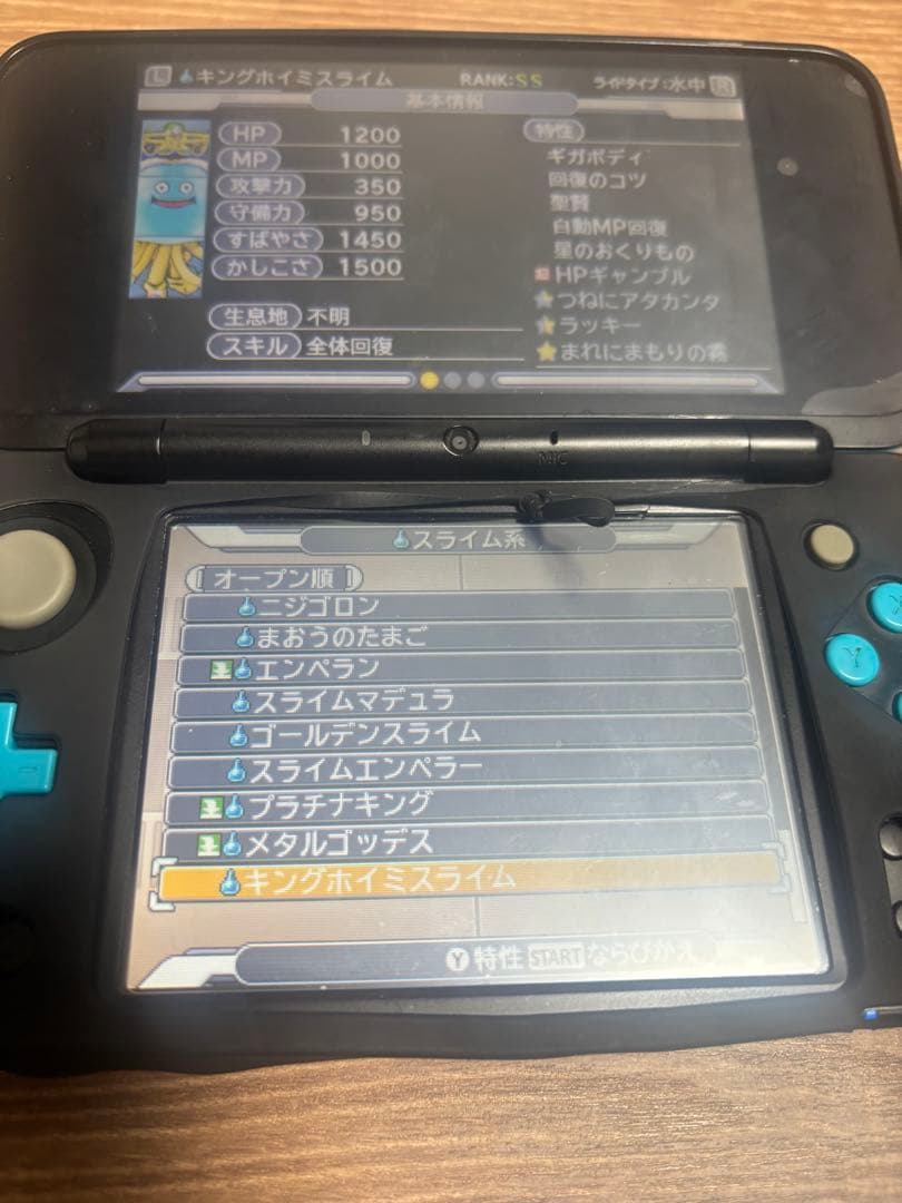ドラゴンクエストモンスターズ ジョーカー3 ジョーカー3プロフェッショナル