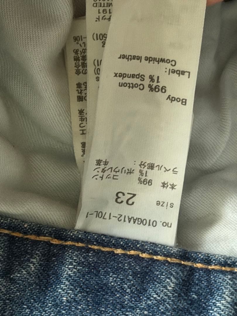 MOUSSY ライトブルーフレアジーンズ