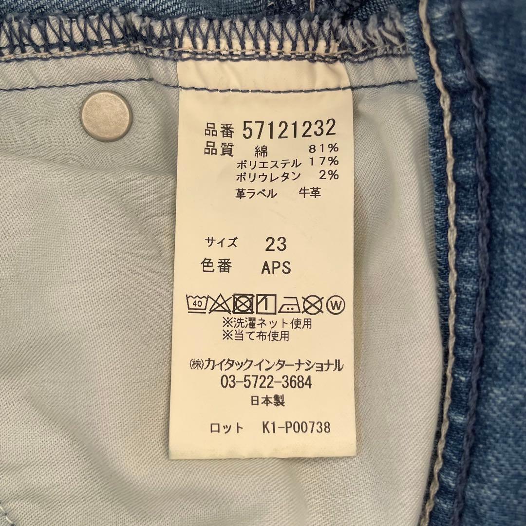 YANUK Really Light ボーイズストレートLEA 23