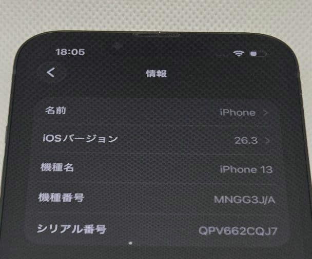 【バッテリー100%中古美品】Apple iPhone13 128GB グリーン