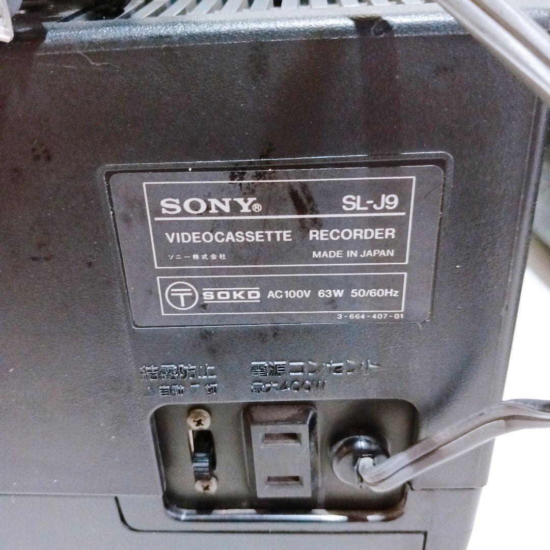 ☆SONY ベータマックス SL-J9 ビデオカメラ HVC-80 その他付属品