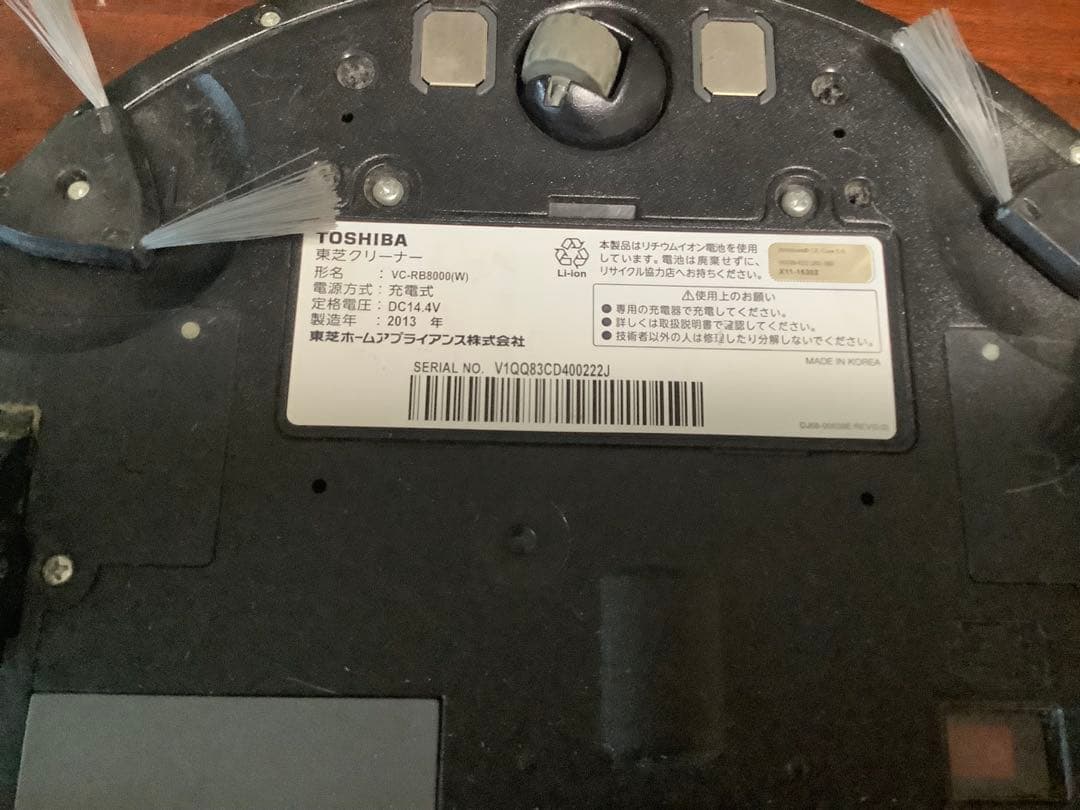 TOSHIBA Smartbo ロボット掃除機 2台セット