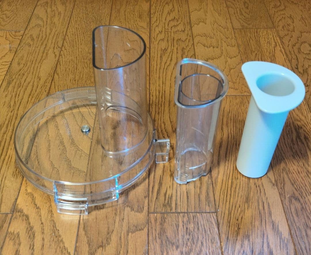 アムウェイ　フードプロセッサーとオプションパーツ・プッシャーセット