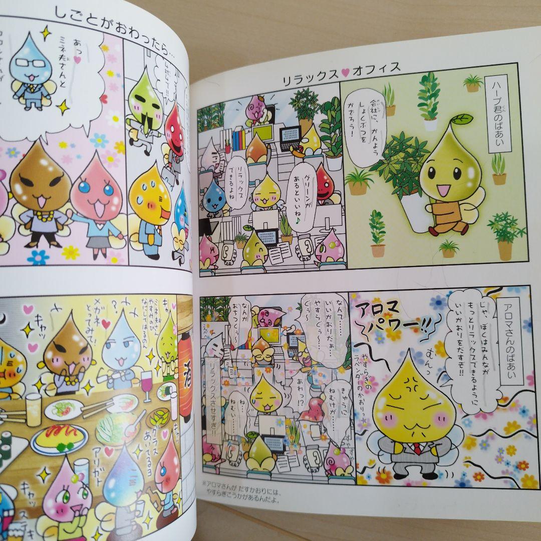 しずくちゃん 1〜39　ぎぼりつこ　セット　39冊セット　中古