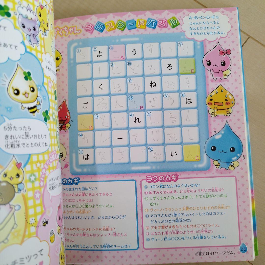 しずくちゃん 1〜39　ぎぼりつこ　セット　39冊セット　中古