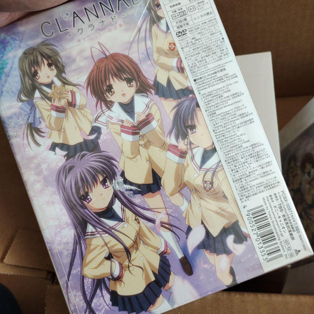 CLANNAD DVD 初回限定版　1-8セット