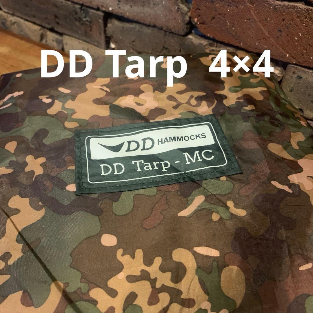 【訳あり特価】DD Tarp 4×4 マルチカム 収納袋ペグ無し ・焚き火臭