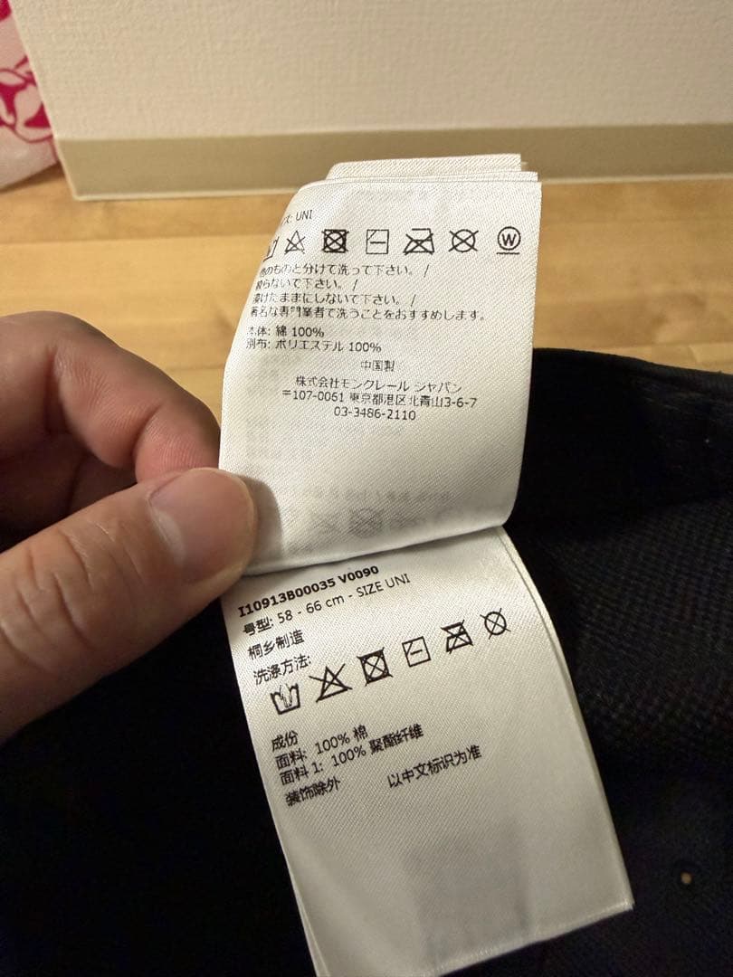 モンクレール　ベースボールキャップ　美品