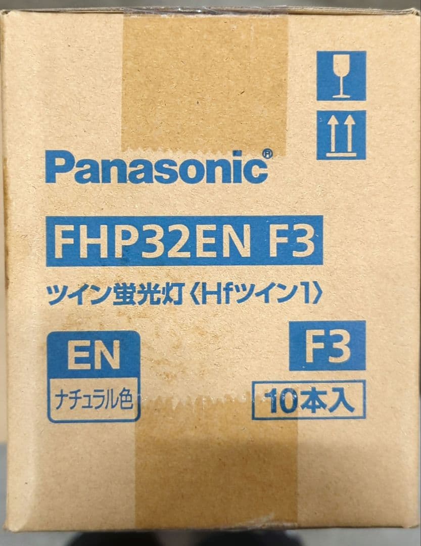 パナソニック ツイン蛍光灯＜ＨＦツイン＞ FHP32ENF3 10本入り