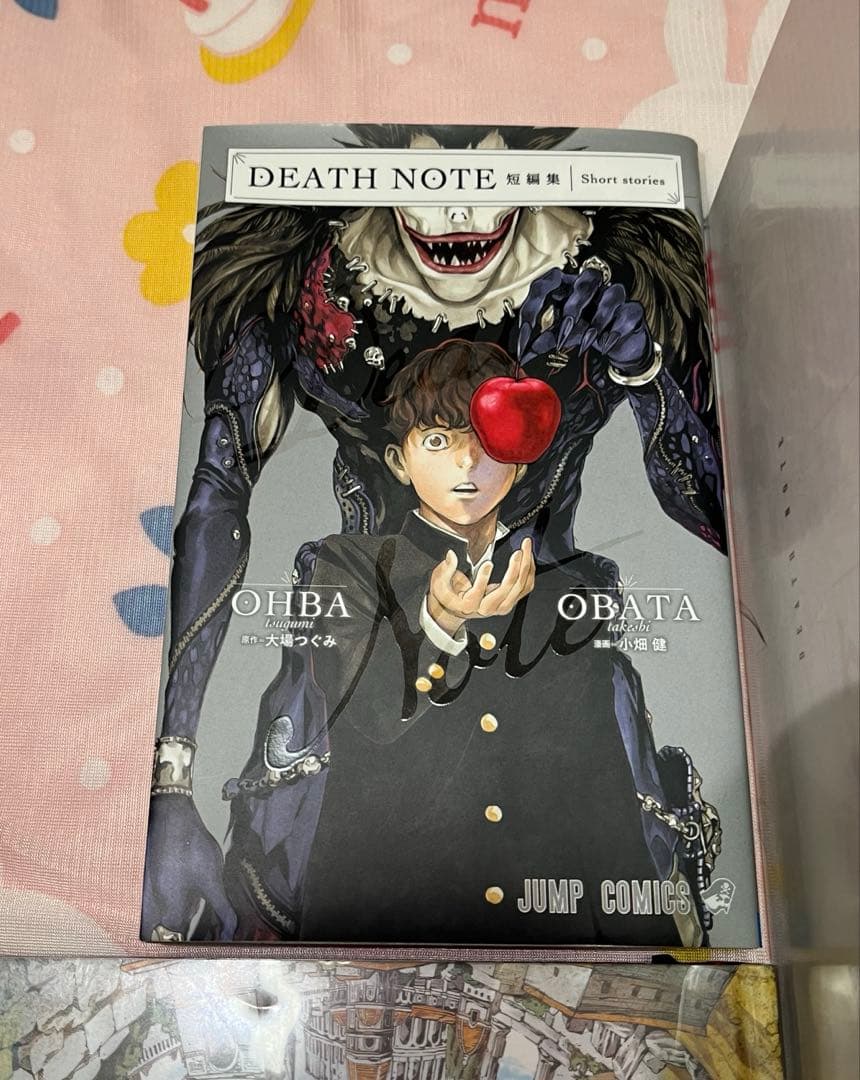 デスノート　全巻　13巻　短編集　小説
