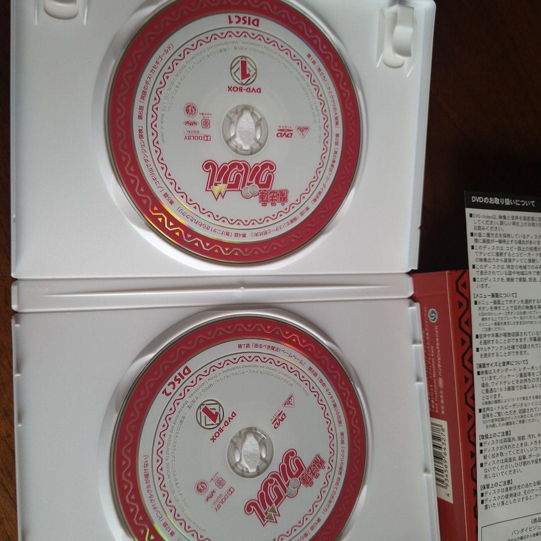 【本日限定】魔法陣グルグル DVD-BOX 1〈4枚組〉