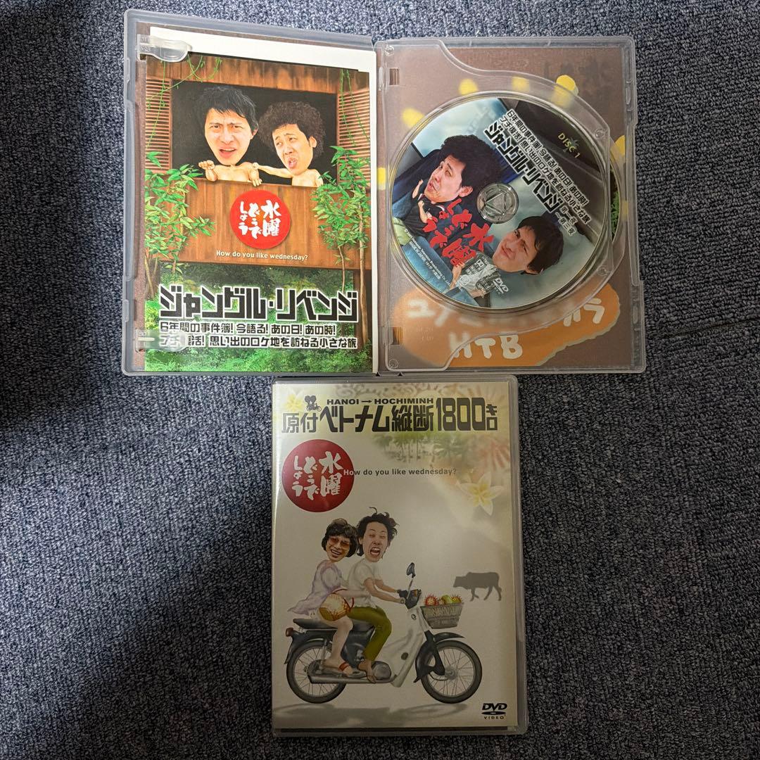 水曜どうでしょう DVD12枚セット＋おまけ