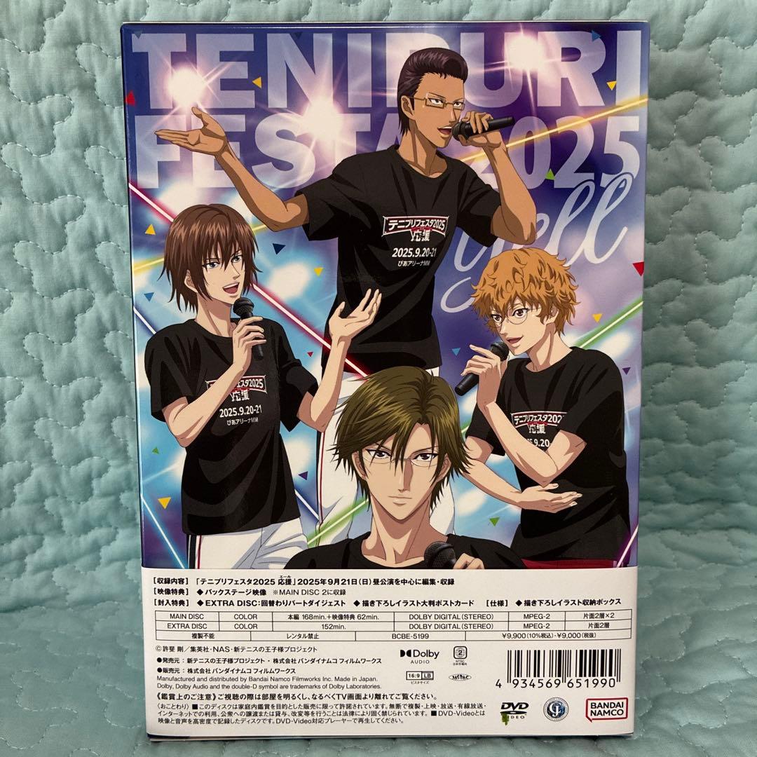 テニプリフェスタ2025 DVD