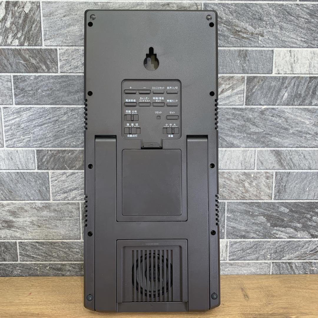 新品未使用品　令和対応　CASIO　IDC-900NJ 多機能カレンダー時計