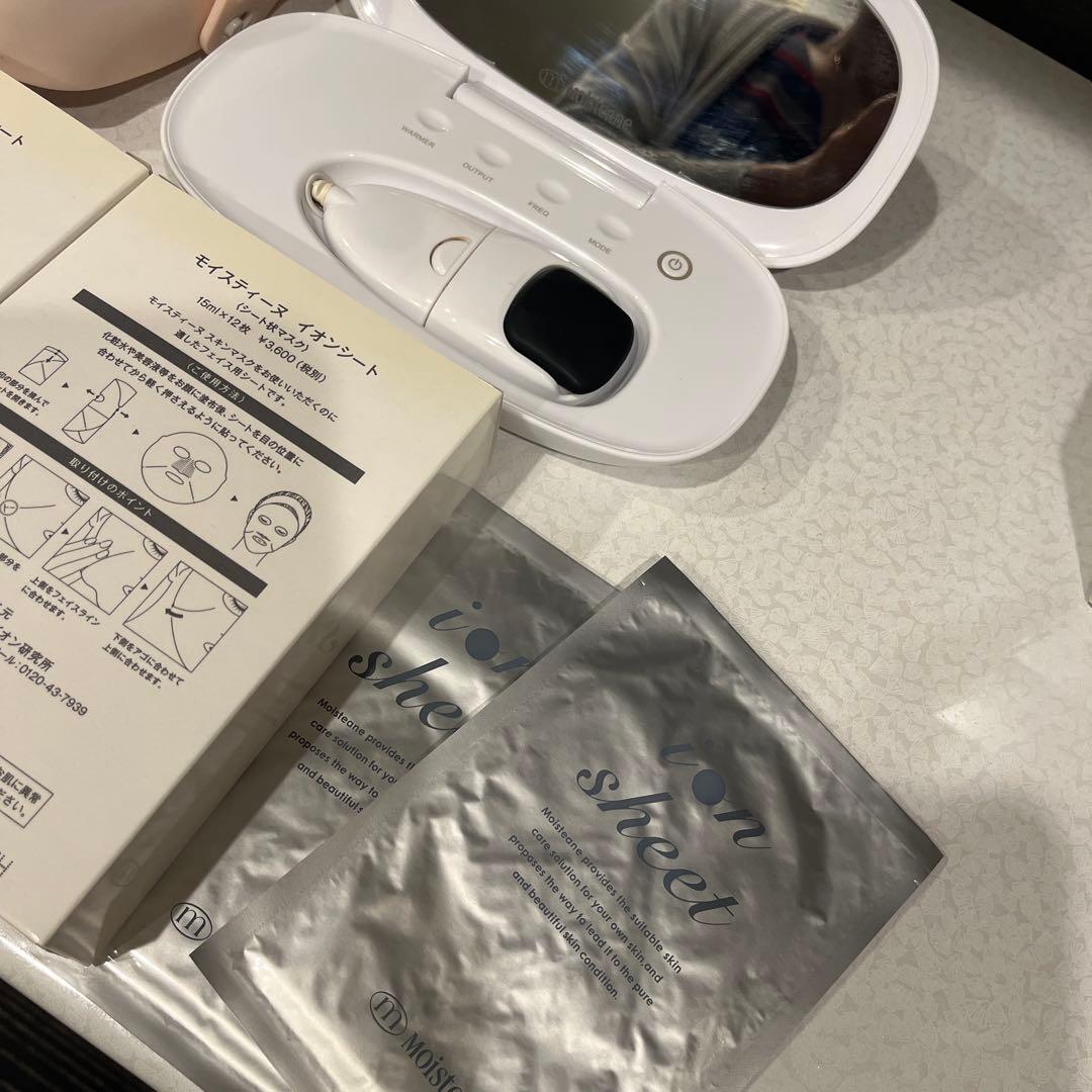 タイムサービス【美品】モイスティーヌ　美顔器、フェイスマスク、イオンシートセット