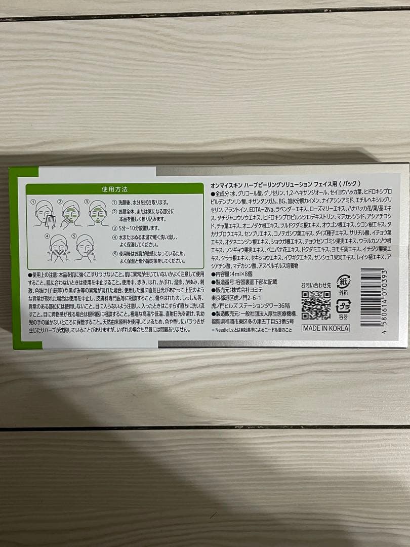 coconuts プロフ必読下さい。様