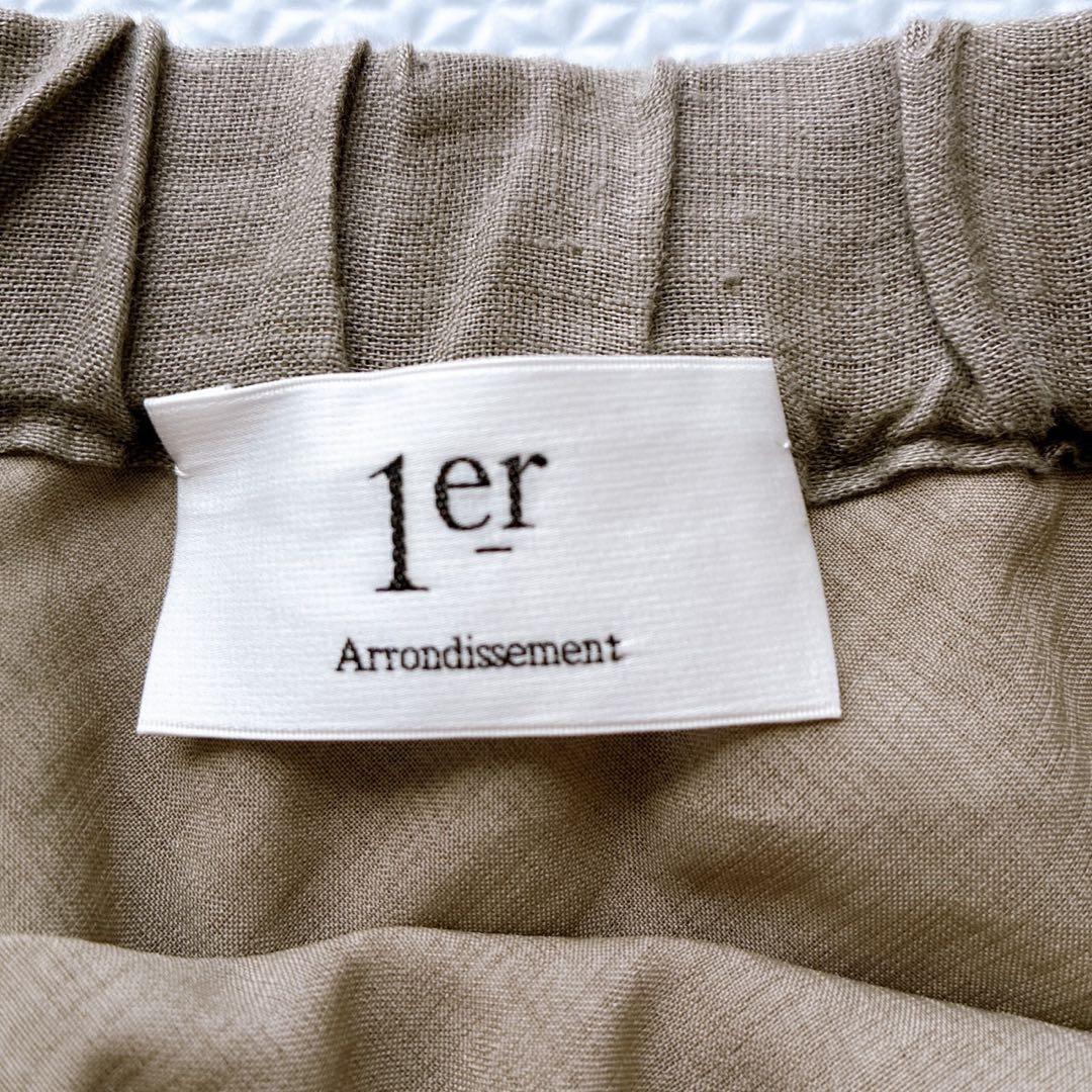 ✨未使用✨ 1er arrondissement 麻100%ロングフレアスカート