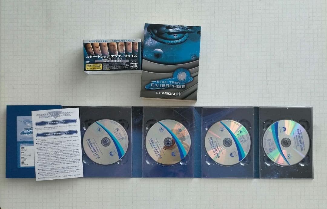 ST エンタープライズ S3 DVD