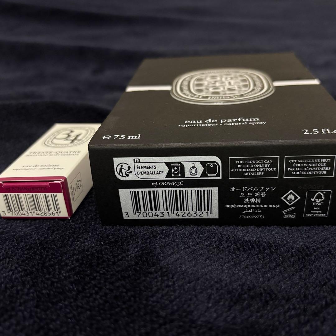 【正規品】Diptyque オルフェオン 75ml 袋箱付き 残量 約60%