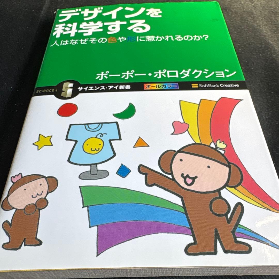 (注意事項必読)利尻昆布 カラーシャンプー 3本(本,トリートメント2本おまけ)