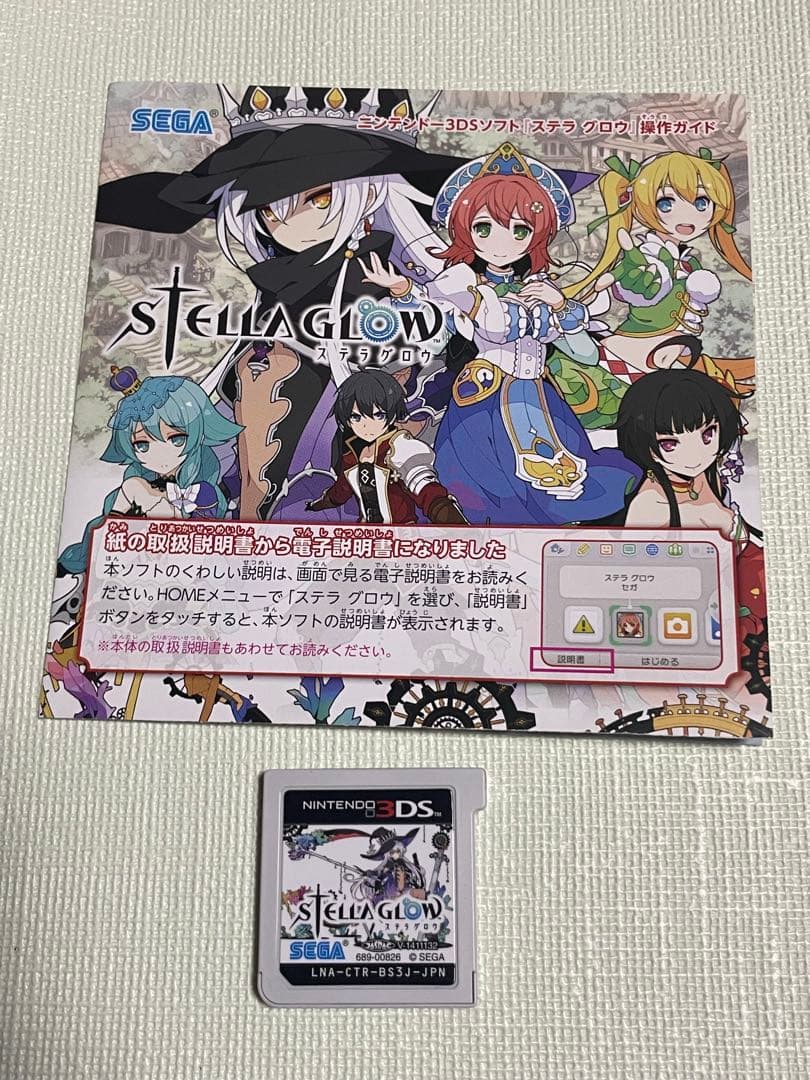 3DS STELLA GLOW ステラグロウa