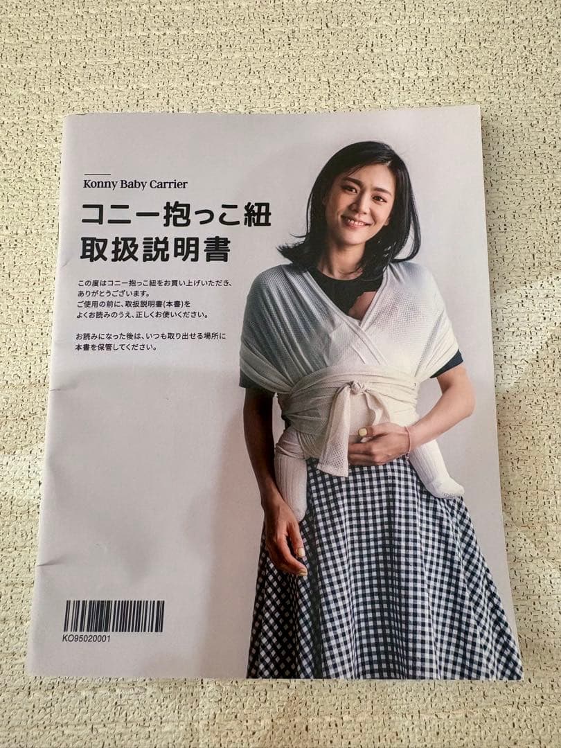 【オマケ付き】エルゴ　ergobaby OMNI 360 抱っこ紐カバー　箱付き