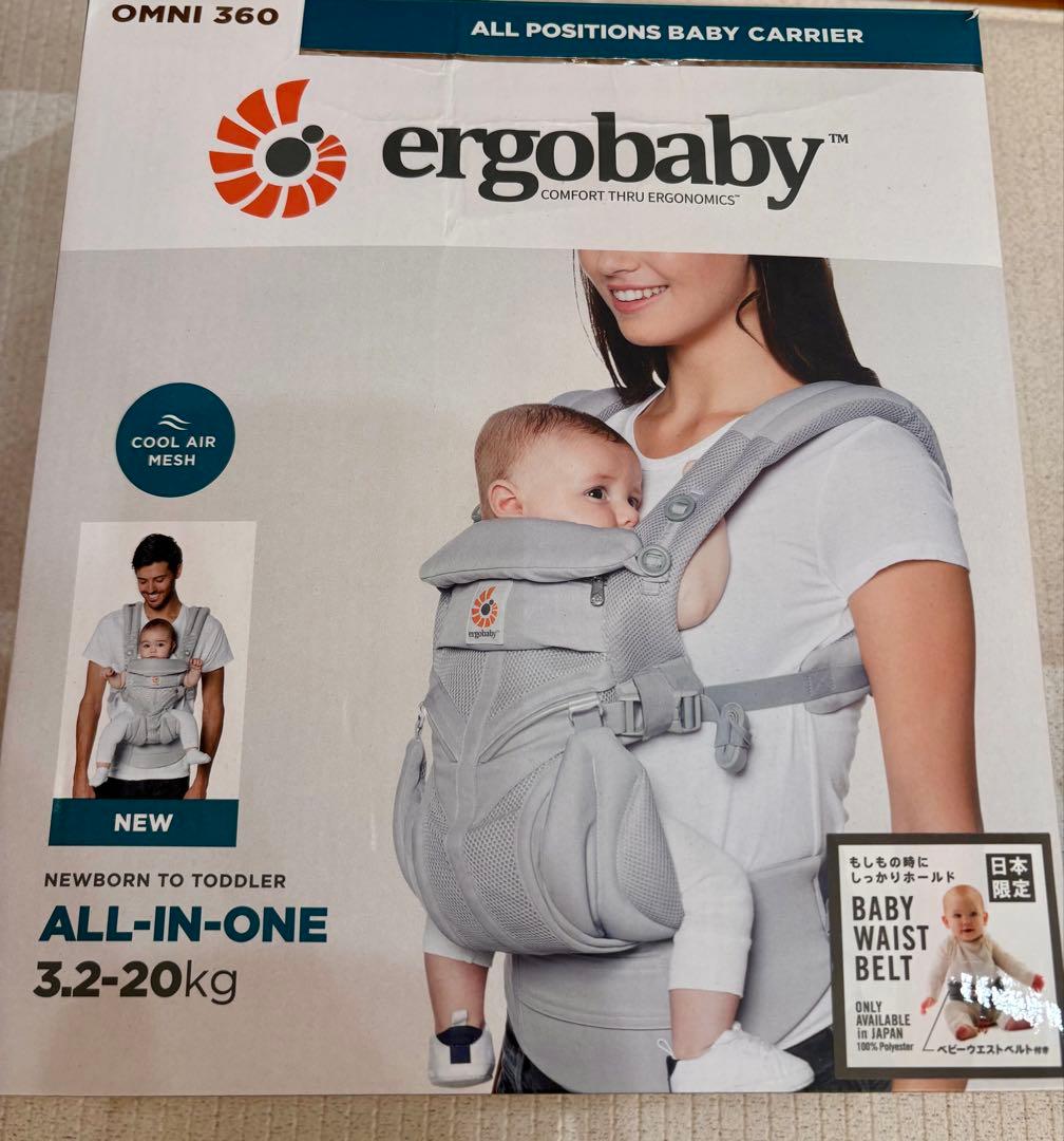 【オマケ付き】エルゴ　ergobaby OMNI 360 抱っこ紐カバー　箱付き