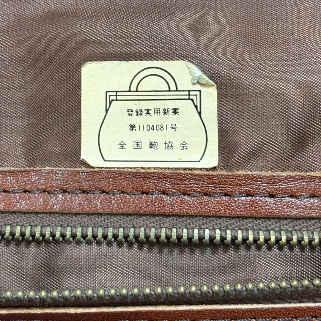 希少　本革　ドクターバッグ　ダレスバッグ型ボストンバック　鍵付　昭和レトロ　茶