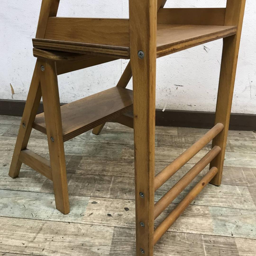 アンティーク家具 レトロ 木製 ステップチェア 椅子 3段 踏み台 ステップ