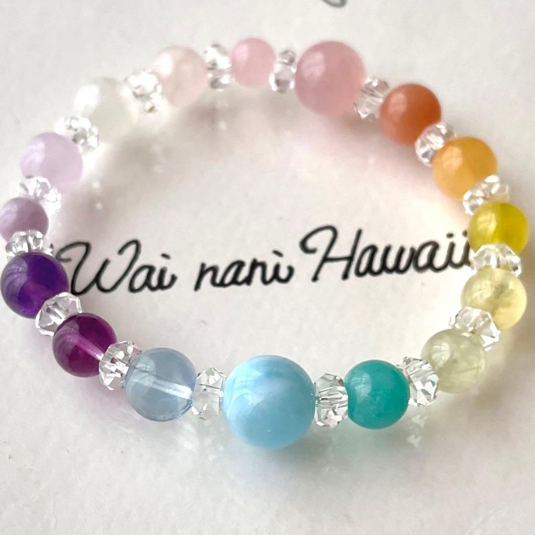 厄除けO-13 『 Hawaiian rainbow 幸せの架け橋 』