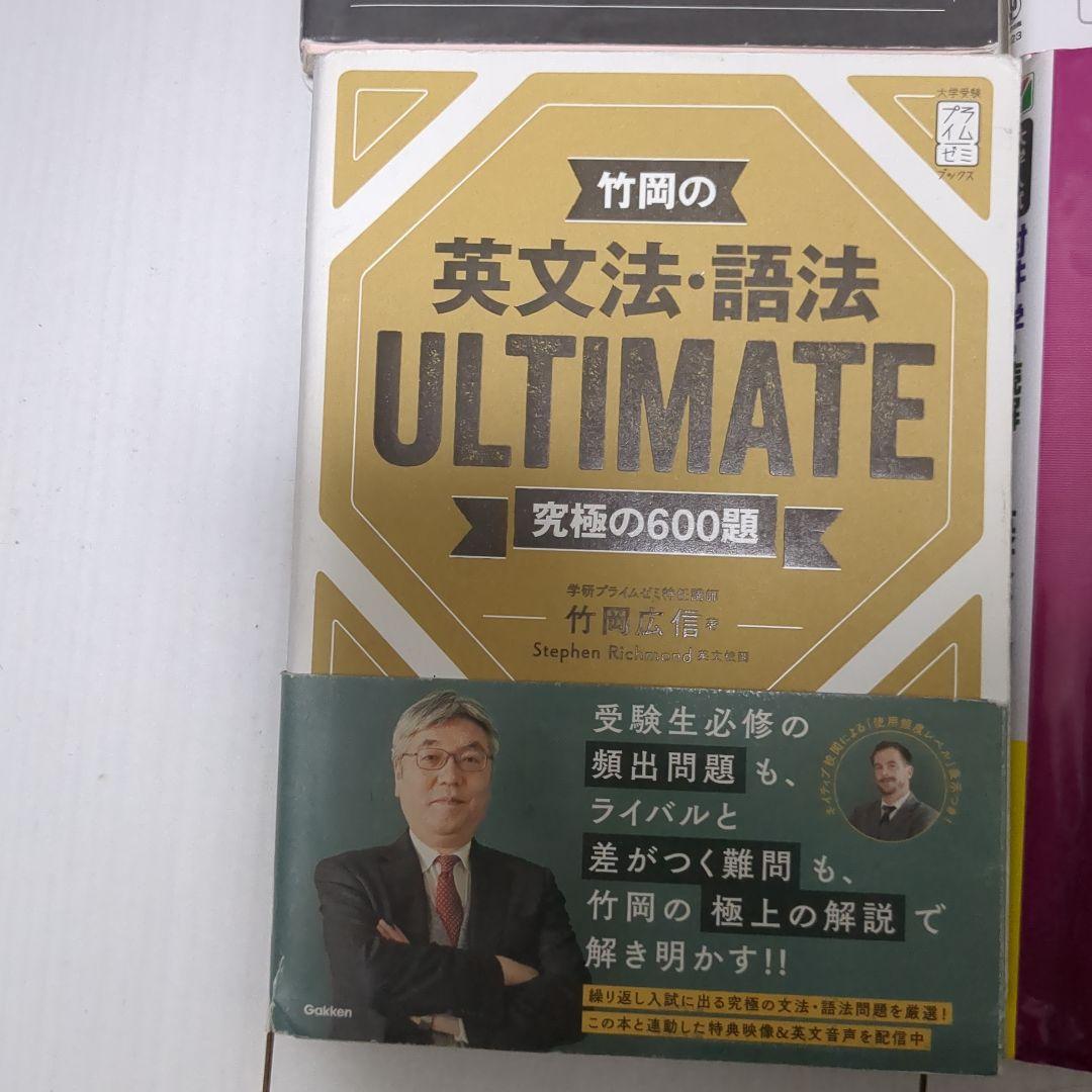英文法参考書セット 関正生・肘井学 人気シリーズ網羅！ポラリス/Solution
