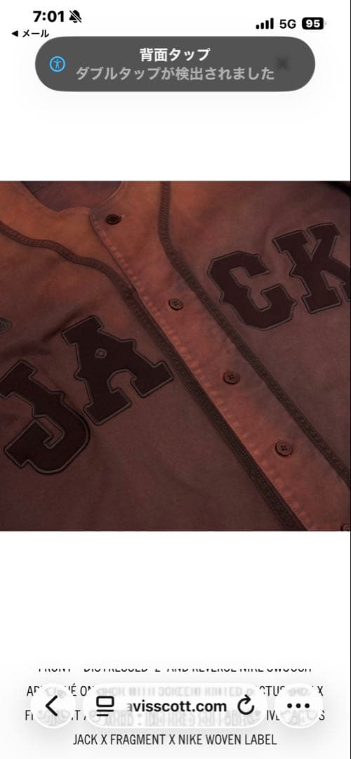 JACK X FRAGMENT X NIKE ベースボールシャツ　ナイキコラボ