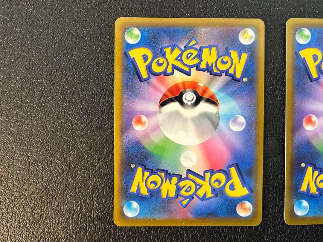 ポケモンカードプロモ　ピカチュウVMAXコロコロコミック付録