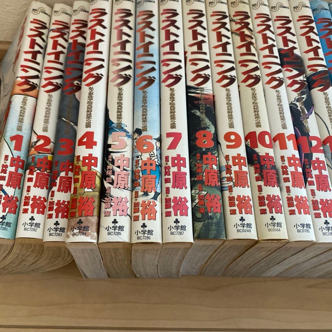 再再値下げ⭐︎ラストイニング 1〜40巻